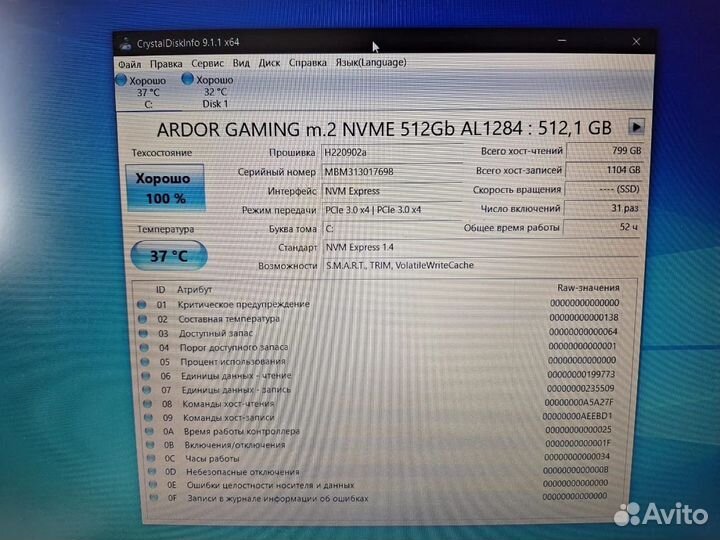 Ноутбук gtx 1050 2gb, i5 8250u