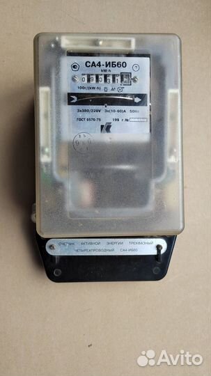 Электросчетчики бытовые для дома и дачи