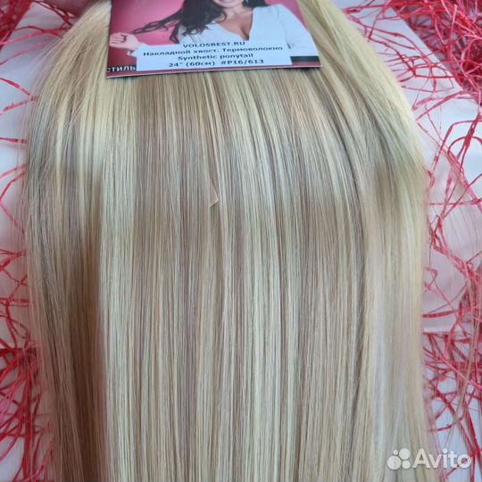 Хвост накладной