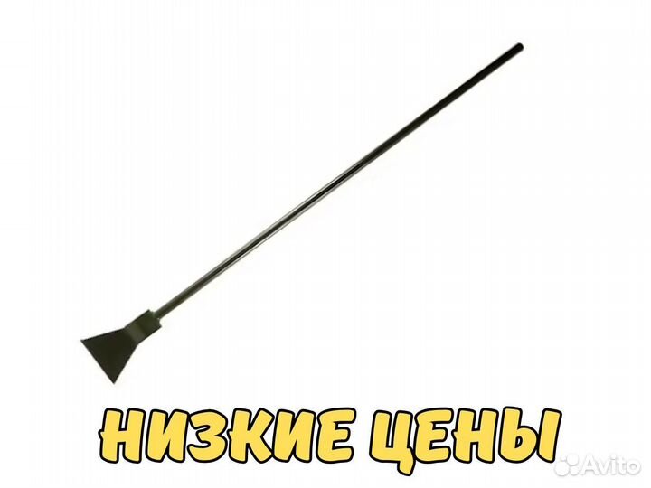 Ледорубы опт