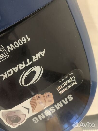 Пылесос Samsung 1600w