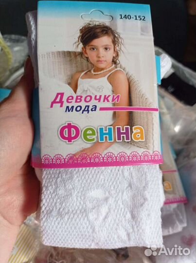 Колготки для девочки белые