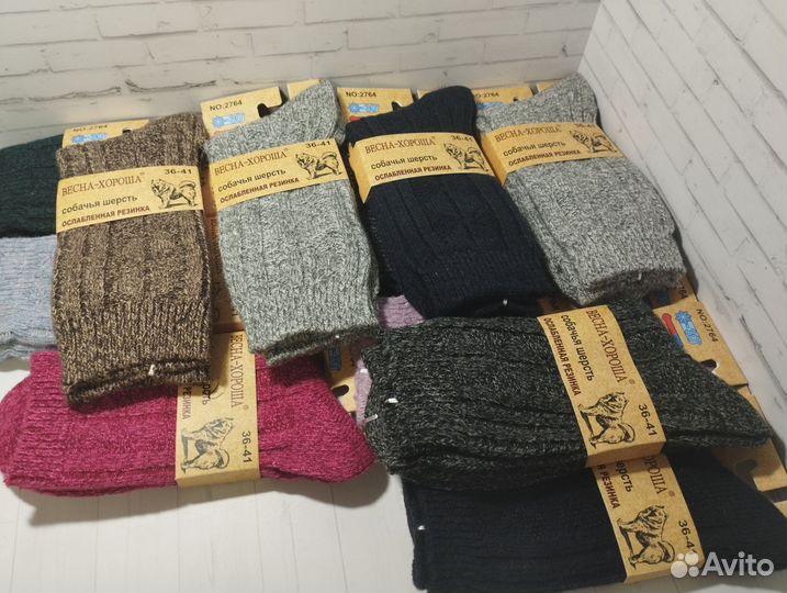 Шерстяные носки