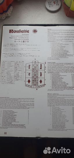 Настольня игра 