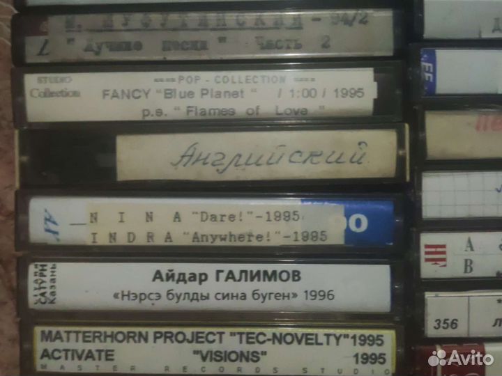 Аудиокассеты за 10 штук