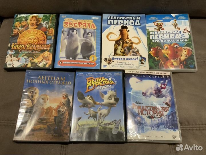 DVD диски для детей одним лотом