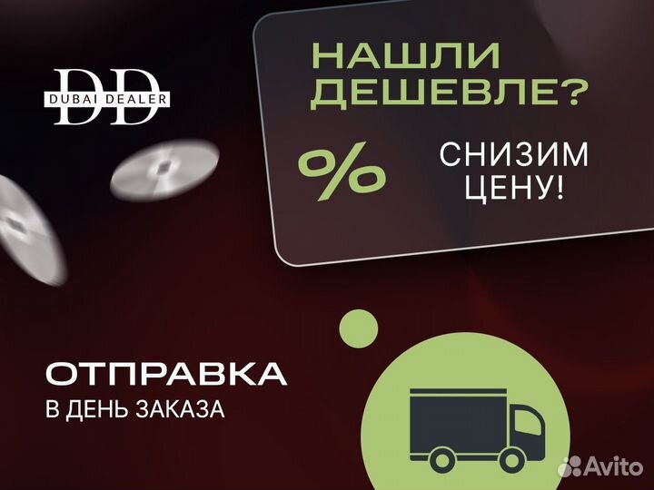 Геймпад dualsense ps5 синий кобальт