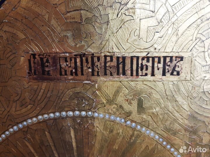 Старинные иконы. Св. Блг. Кн. Пётр и Феврония