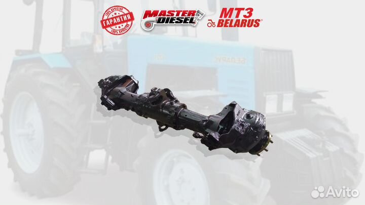 Передний мост балочный Мтз-82 усиленный