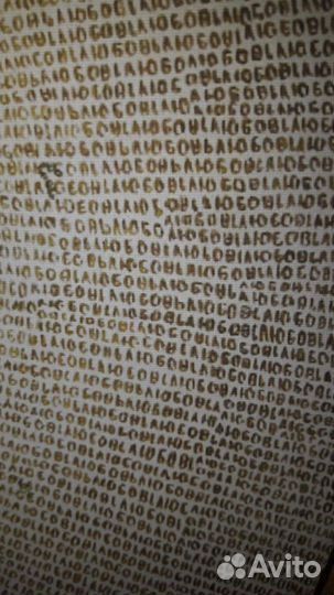 Картина репродукция