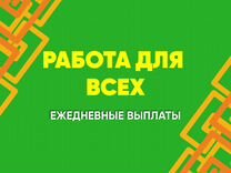 Подработка курьером на легкие посылки