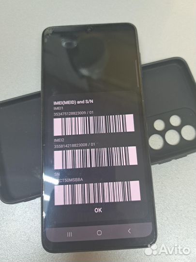 Samsung Galaxy A33 5G 6/128