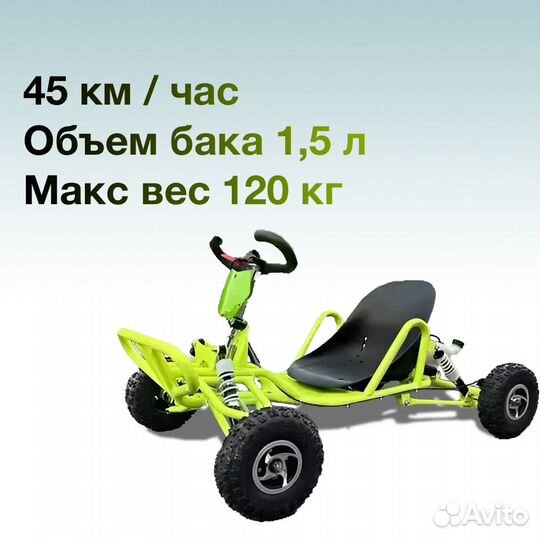 Картинг