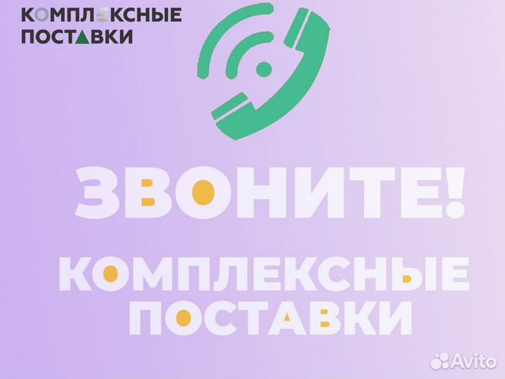 Бетононасос стационарный 40куб м двигатель Weichai