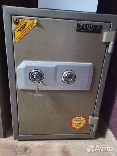 Сейф для денег и документов
