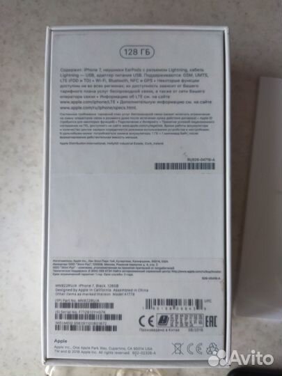 Телефон Apple iPhone 7 128gb