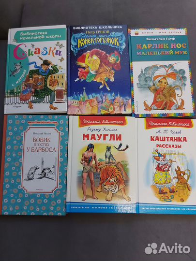 Продам детские книги