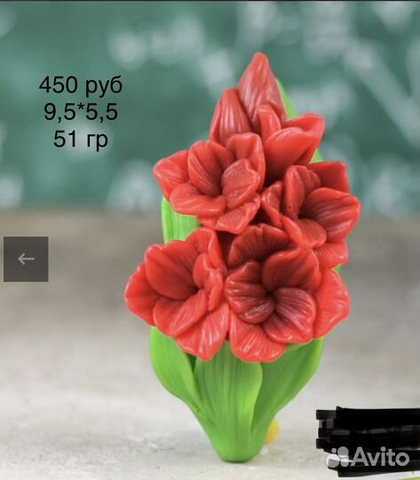 Силиконовые формы для мыла и свечей