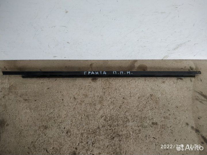 Молдинг стекла передний правый Лада Гранта седан