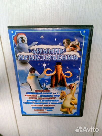 Dvd диски, фильмы/мультфильмы