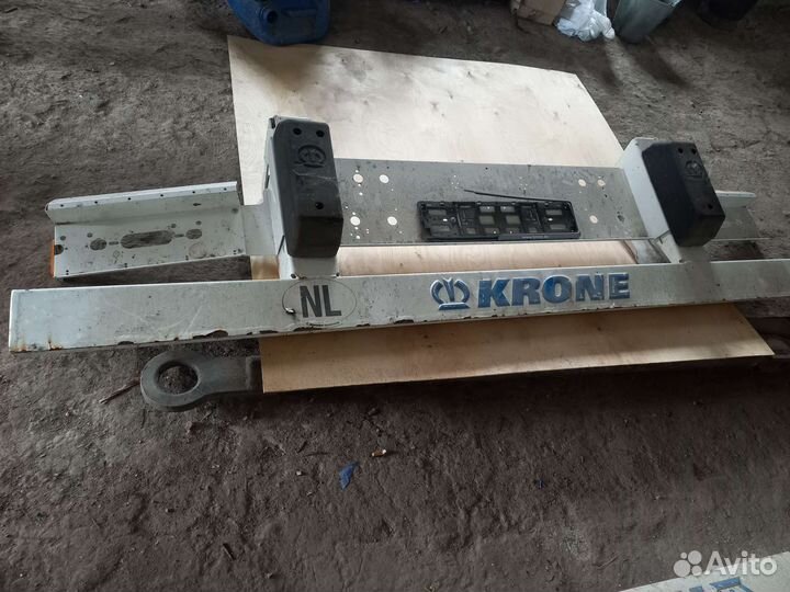 Krone задний бампер