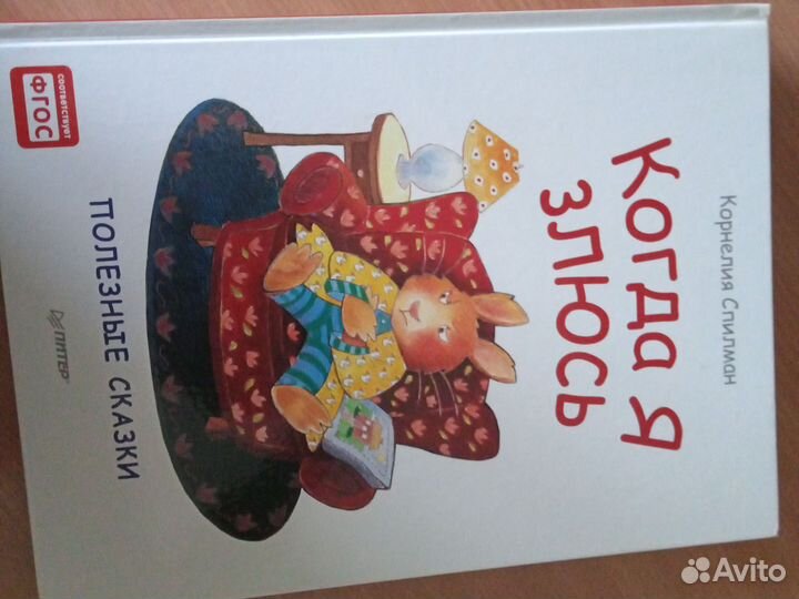 Детская литература