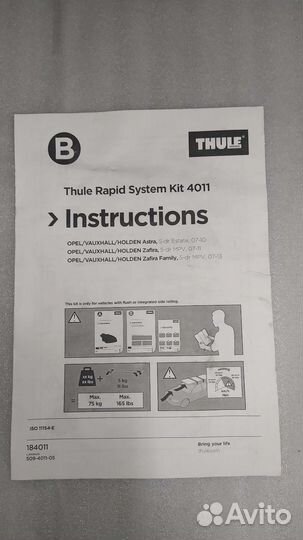 Thule kit 4011 Установочный комплект