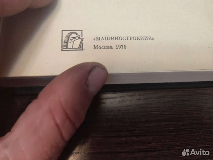 Станки С программным управлением справочник