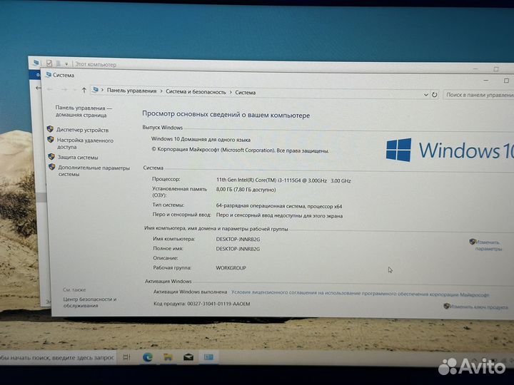 Мощный ноутбук Lenovo 8GB/SSD/1000GB/i3-11Gen