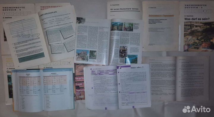 Дмитрий Петров, Т Камянова, немецкий Deutsch