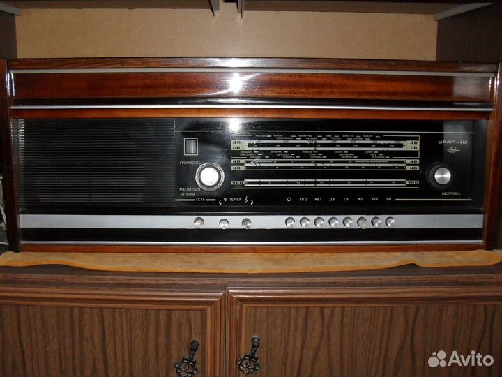 Радиола ламповая Урал 112