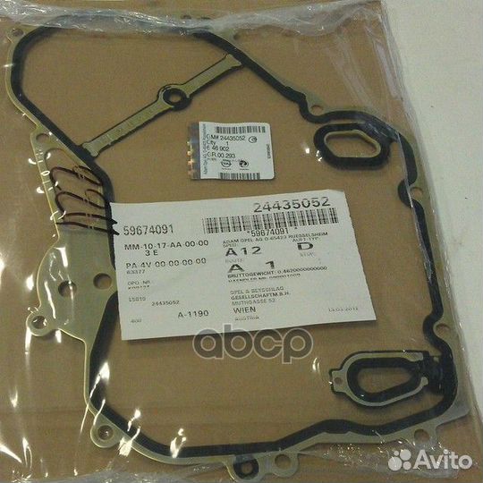 Прокладка масляного