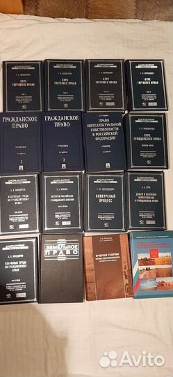 Книги по юриспруденции