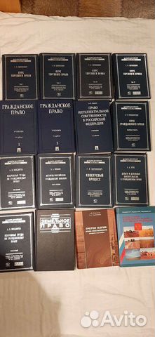 Книги по юриспруденции