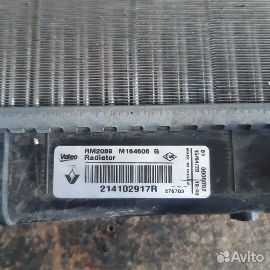 Радиатор охлаждения на LADA largus