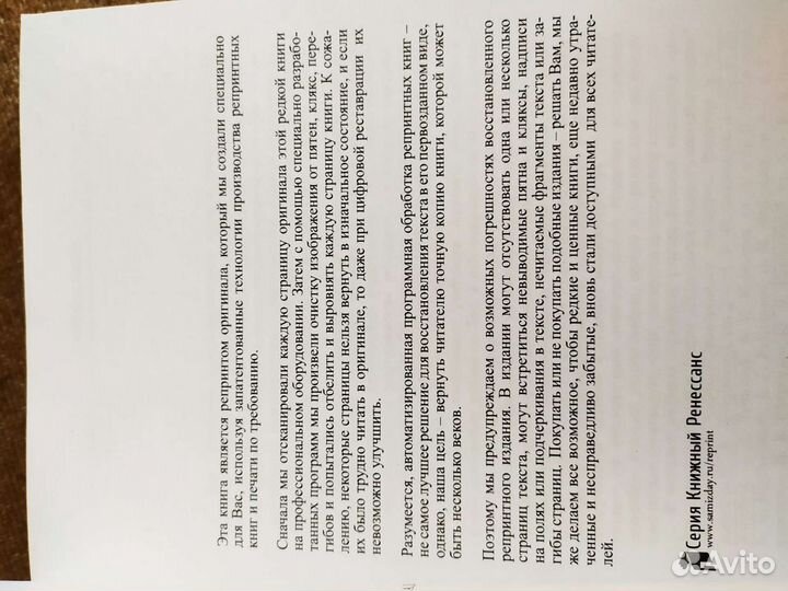 Технология производства судовых энерг.установок