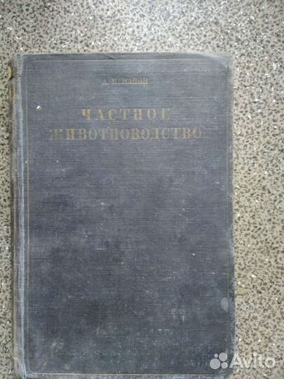 Старые книги