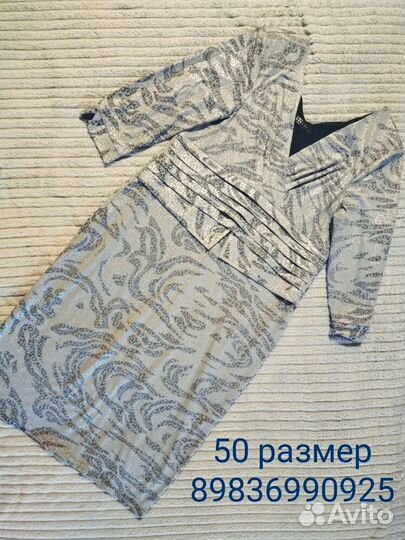 Платье
