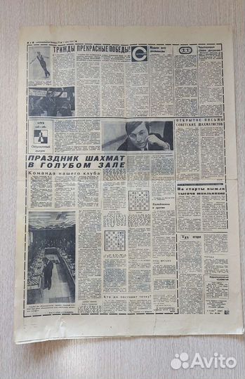 Книги (8 шт.) времён СССР