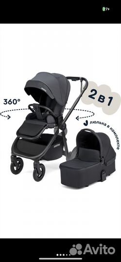 Коляска универсальная 2 в 1 Junion Pioni