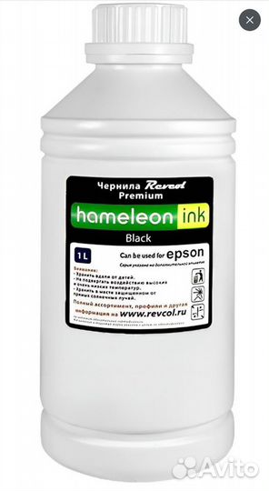 Чернила для Epson revcol Hameleon L L800, комплект