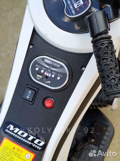 Электромотоцикл детский