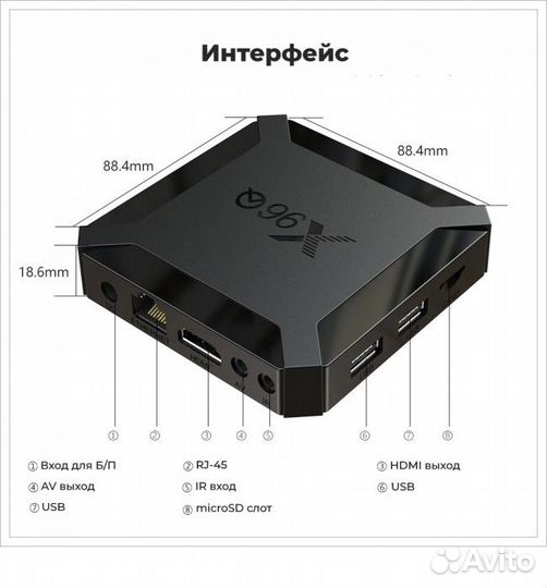 Тв-приставка X96Q /Медиаплеер/Приставка смарт тв