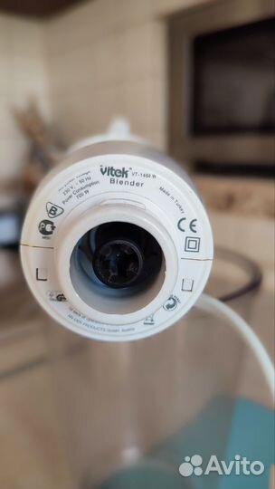 Блендер погружной vitek