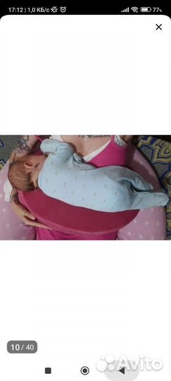 Подушка для кормления малыша грудью