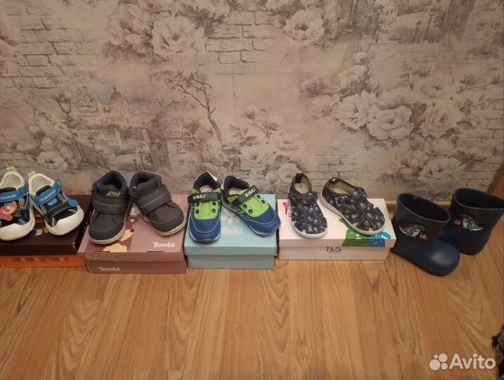 Обувь для мальчика
