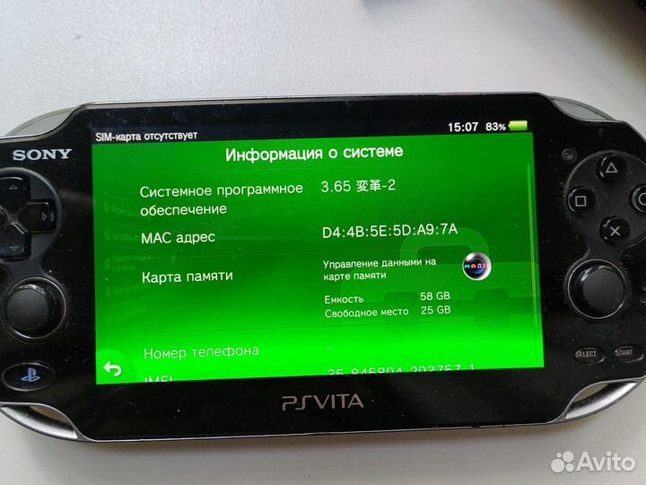 Sony playstation Vita