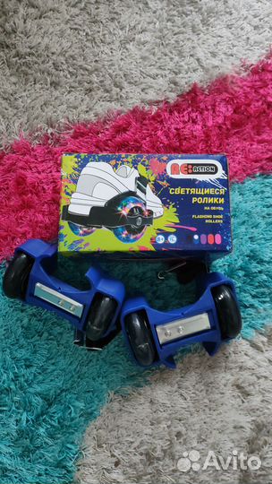 Светящиеся ролики на обувь