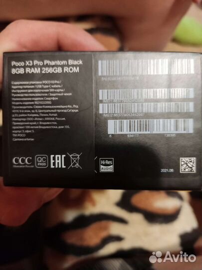 Xiaomi poco x3 pro 8 256