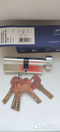 Замок входной двери (личинка)